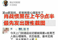 xz和wyb圈内爆料,揭秘娱乐圈背后的真实故事”